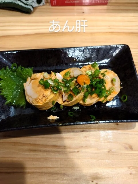 酒処 ゆきちゃん - 羽後本荘（居酒屋）の写真