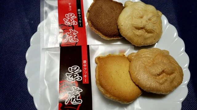 虎屋菓子店 - 南米沢（和菓子）の写真