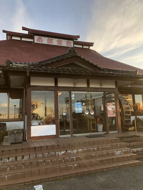 南部家敷 水沢店 - 水沢（ファミレス）の写真