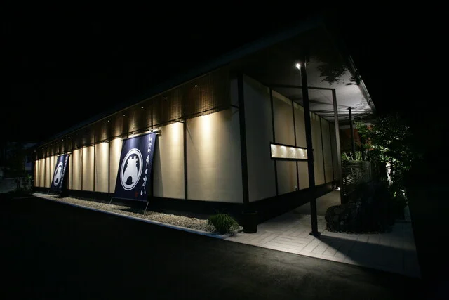 和食処 きくすい 北上店 - 柳原（日本料理）の写真