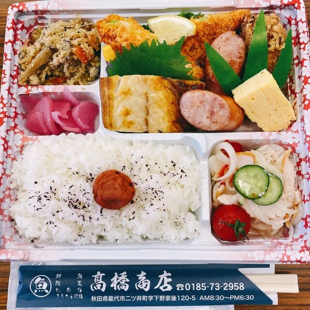 高橋商店（髙橋商店） - 二ツ井（その他）の写真