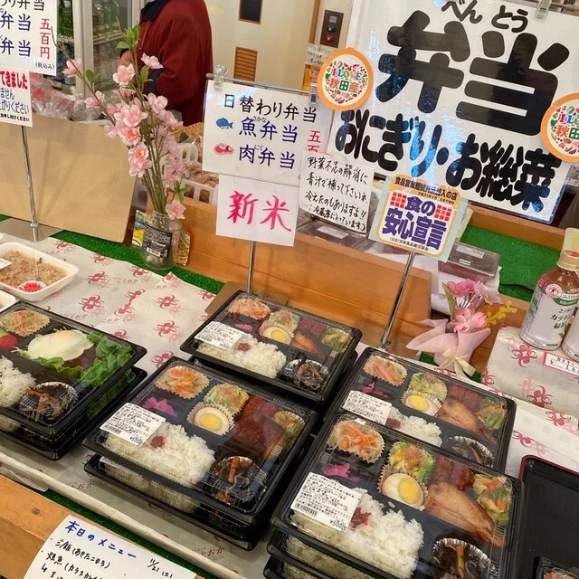 道の駅 ことおか - 鹿渡（道の駅）の写真