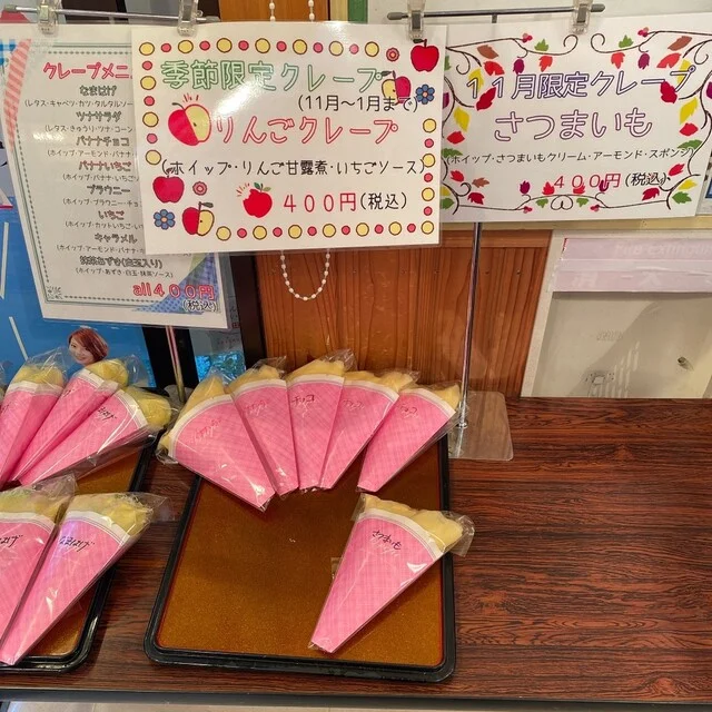 道の駅 ことおか - 鹿渡（道の駅）の写真