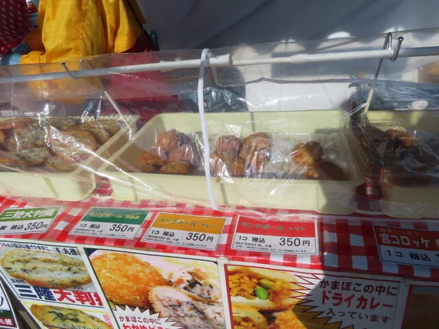 丸徳 - 磯鶏（その他）の写真