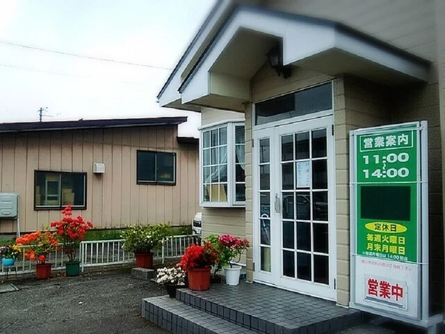 ジャンプ - 柳原（パスタ）の写真