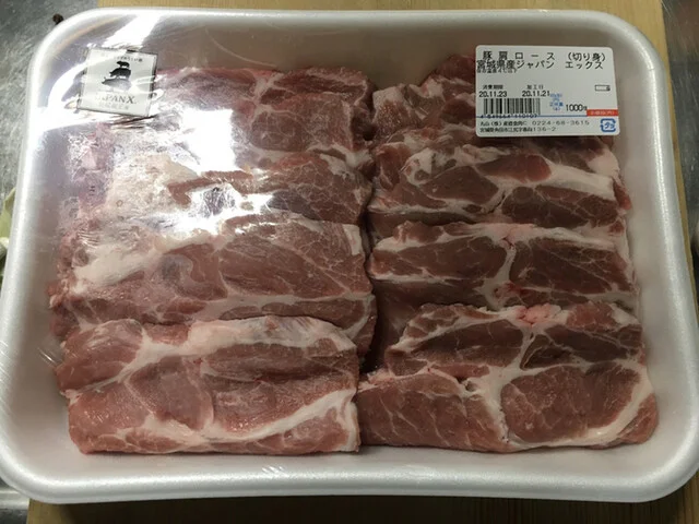 丸山 産直食肉センター - 岡（その他）の写真