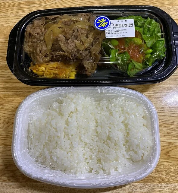 ほっともっと 石巻あけぼの店 - 蛇田（弁当）の写真