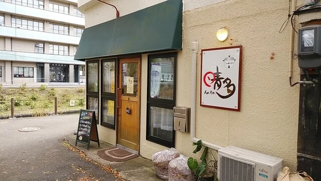 ハレトケ食堂 晴多（ハタ） - 上盛岡（食堂）の写真