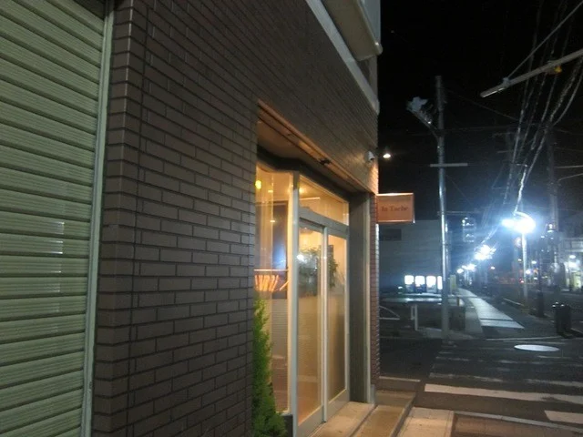 la Tache（ラターシュ） - 宮古（フレンチ）の写真