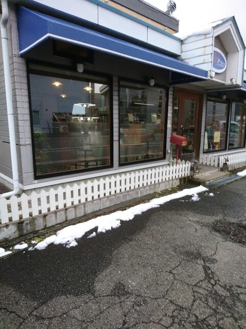 ケーキ工房 アーシュ - 鹿角花輪（ケーキ）の写真