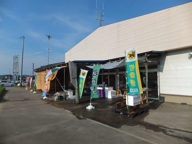 マルジン - 吹浦（その他）の写真