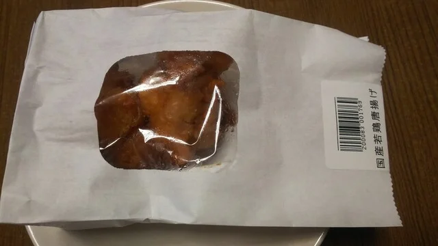 肉のわかば 天王店 - 二田（その他）の写真