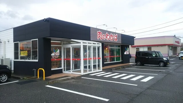 肉のわかば 天王店 - 二田（その他）の写真