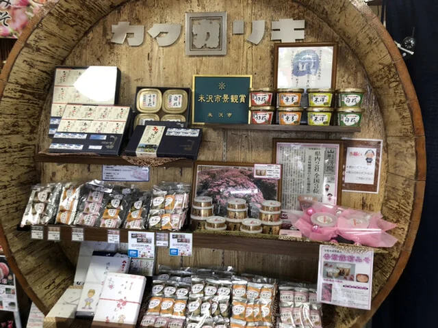 カクリキみそ醸造元（株式会社 花角味噌醸造） - 南米沢（その他）の写真