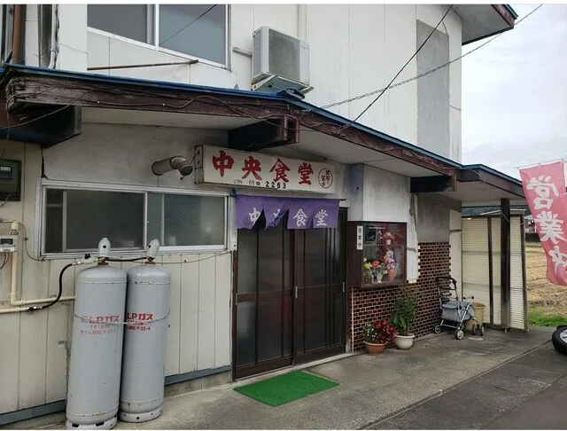 中央食堂 - 由利本荘市その他（ラーメン）の写真