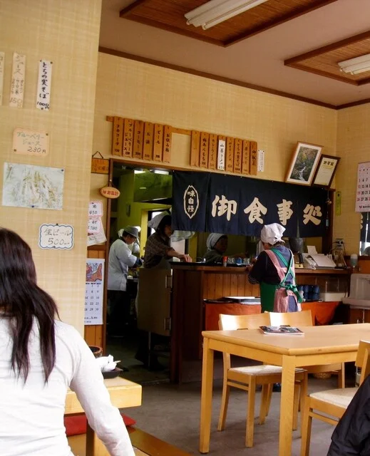 キラリ - あつみ温泉（カフェ）の写真