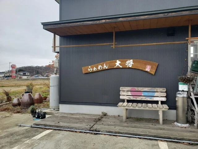 らあめん大将 - 二ツ井（ラーメン）の写真