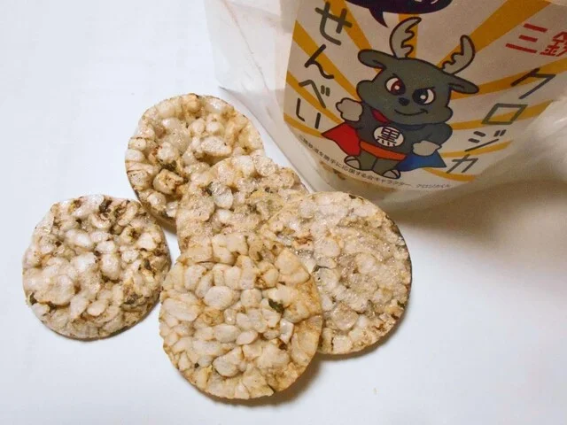 盛駅観光センター - 盛（その他）の写真