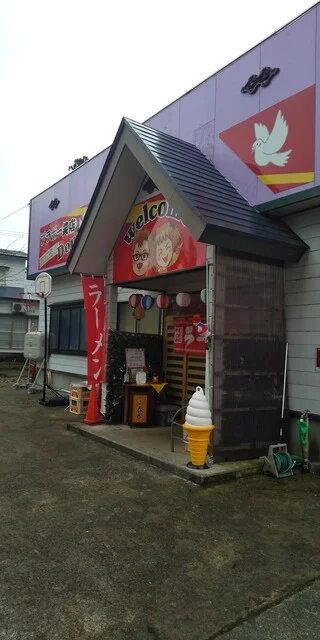 ブラボー笑店 呑呑（Don! Don!） - 大曲（ラーメン）の写真