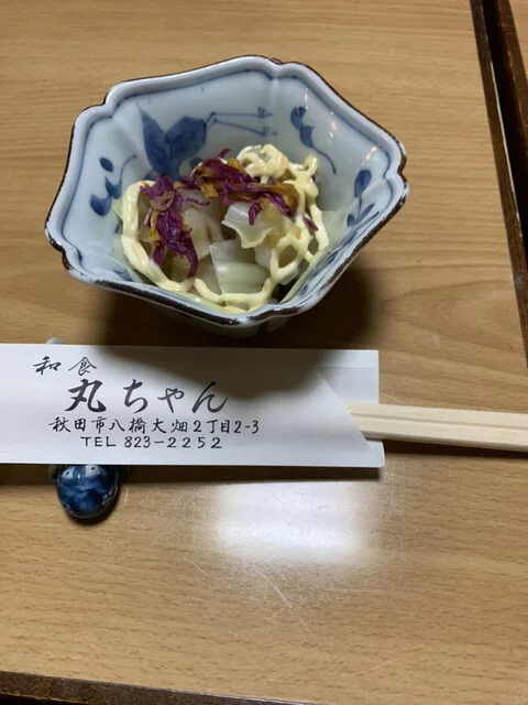 和食丸ちゃん - 泉外旭川（日本料理）の写真