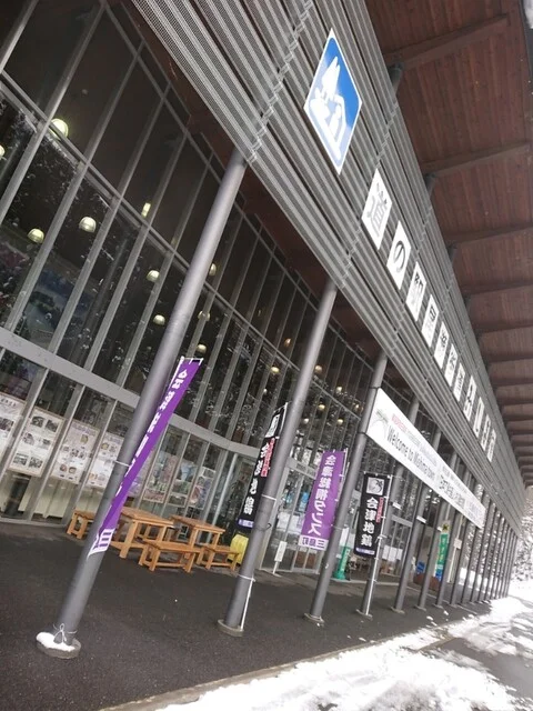 みしま宿味処 桐花亭（みしま宿味処 キリバナテイ） - 会津西方（食堂）の写真