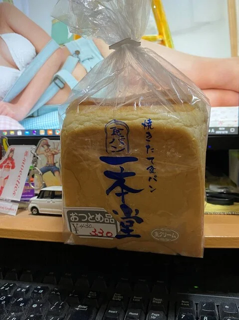 一本堂 石巻あけぼの店 - 曽波神（パン）の写真