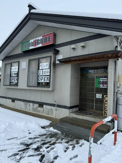 Trattoria IGUBE（行ぐべ） - 横手市その他（イタリアン）の写真