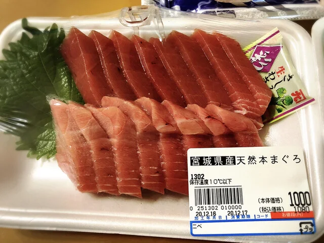 タカトヨ 日高店（TAKATOYO） - 水沢（その他）の写真