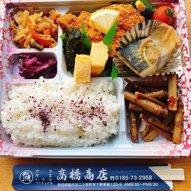 高橋商店（髙橋商店） - 二ツ井（その他）の写真