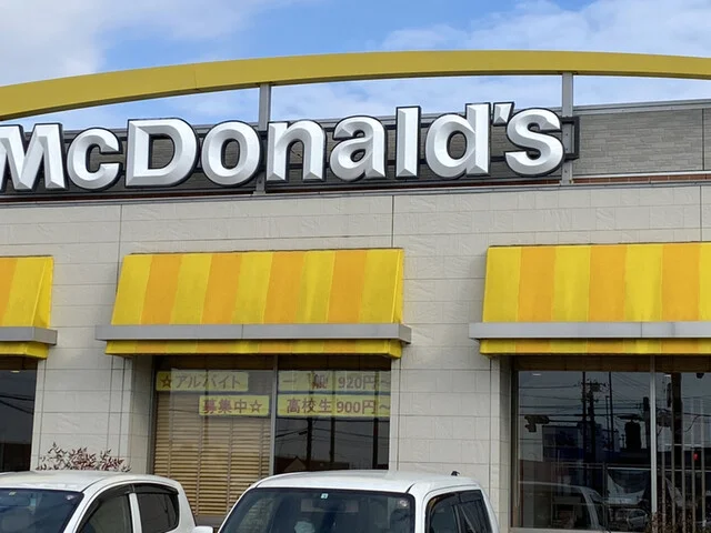 マクドナルド 石巻蛇田店 - 蛇田（ハンバーガー）の写真