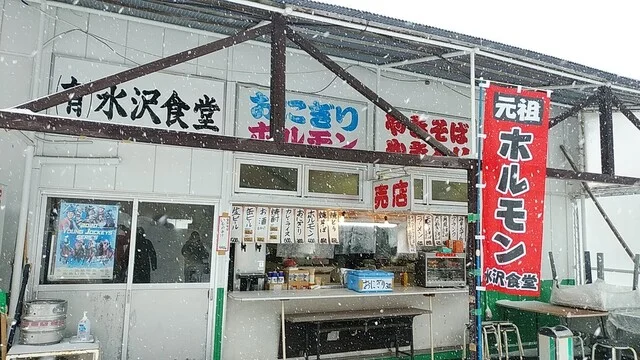 水沢食堂 競馬場店 - 水沢（麺類）の写真