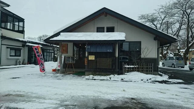 伝久 - 雫石（食堂）の写真