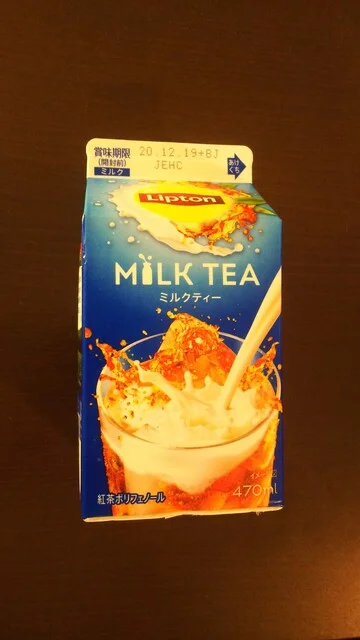 LAWSON 西目店（ローソン） - 西目（コンビニ・スーパー）の写真