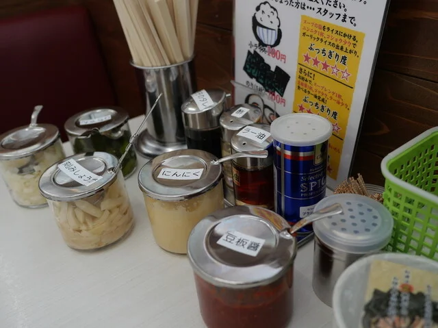 横浜家系ラーメン 浜乃家 - 十文字（ラーメン）の写真