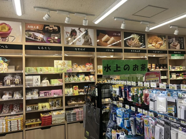 ニューデイズ 角館（NewDays） - 角館（コンビニ・スーパー）の写真