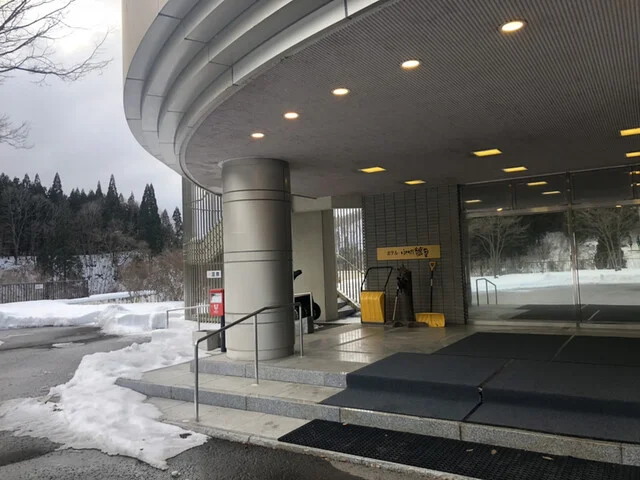 ホテルゆとりあ藤里 - 鷹ノ巣（ホテル）の写真