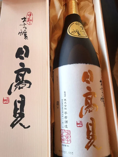 平孝酒造店 - 石巻（その他）の写真