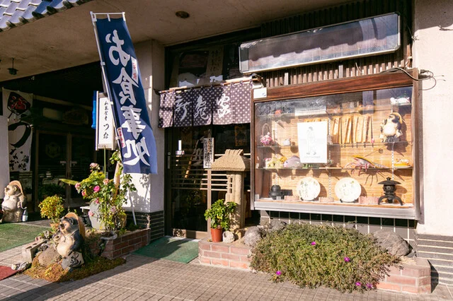いしどりや懐食 新亀家 - 石鳥谷（日本料理）の写真