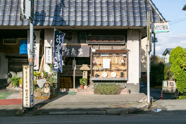 いしどりや懐食 新亀家 - 石鳥谷（日本料理）の写真