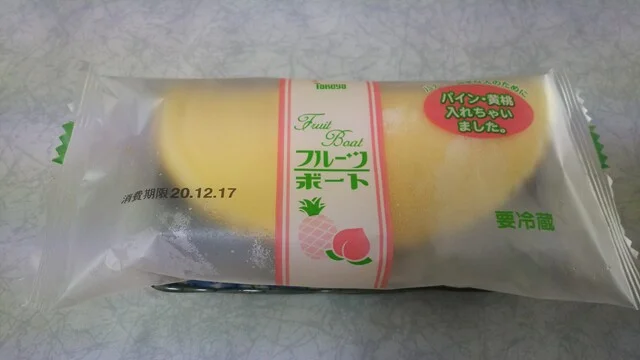 イオンスタイル御所野 - 四ツ小屋（コンビニ・スーパー）の写真