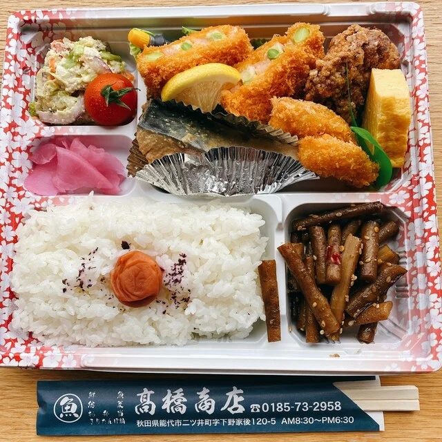 高橋商店（髙橋商店） - 二ツ井（その他）の写真