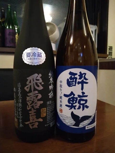 月の雫 - 水沢（バー）の写真