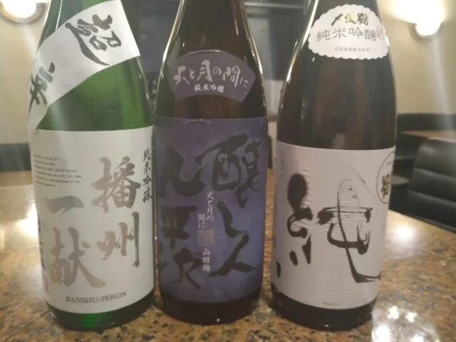 月の雫 - 水沢（バー）の写真