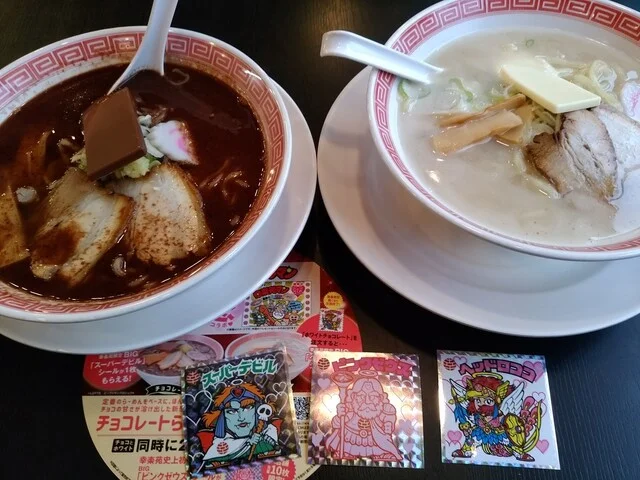 幸楽苑 角田店 - 角田（ラーメン）の写真