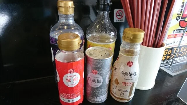 幸楽苑 大館店 - 東大館（ラーメン）の写真