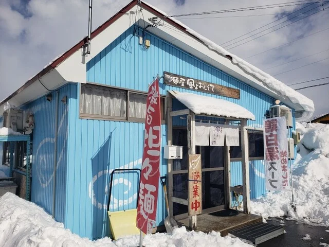 麺屋 風よおしえて - 大曲（ラーメン）の写真