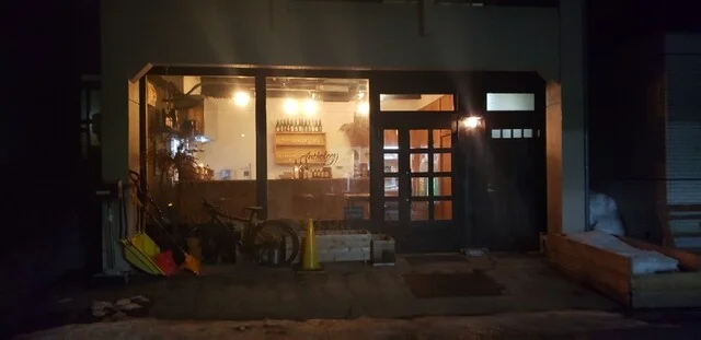 Anthology（アンソロジー） - 横手（ワインバー）の写真