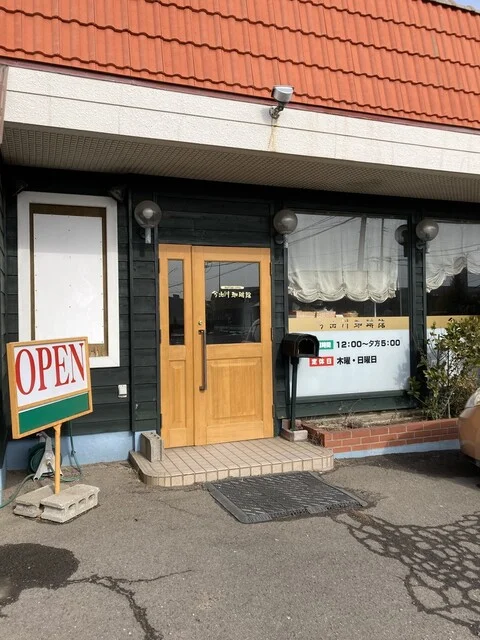 今出川珈琲館 - 能代（喫茶店）の写真