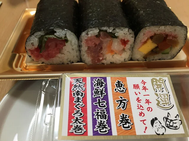 ヤマザワ 相生町店 - 米沢（コンビニ・スーパー）の写真