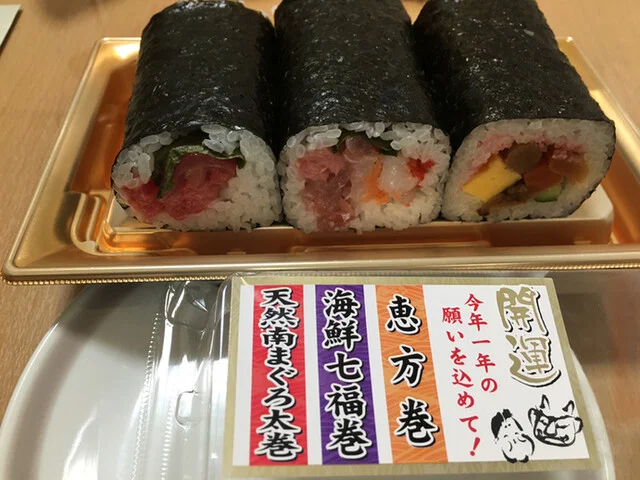 ヤマザワ 相生町店 - 米沢（コンビニ・スーパー）の写真